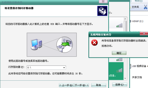 互联网如何直接访问对象存储？对象存储配置外网访问 第3张