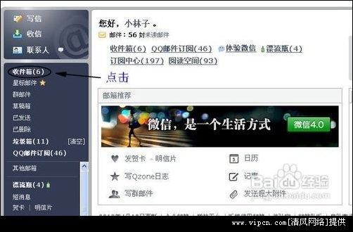 请问如何准确获取qq邮箱服务器ip,以确保邮件发送稳定可靠? 第3张 请问如何准确获取qq邮箱服务器ip,以确保邮件发送稳定可靠? 第3张