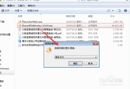 服务器网站配置文件怎么设置?服务器网站配置文件配置方法 第1张 服务器网站配置文件怎么设置?服务器网站配置文件配置方法 第1张