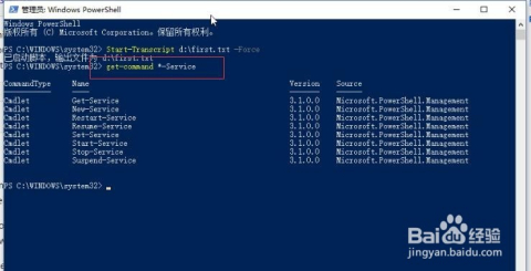 PowerShell脚本开发中如何收发UDP消息包?掌握UDP通信的关键技巧
