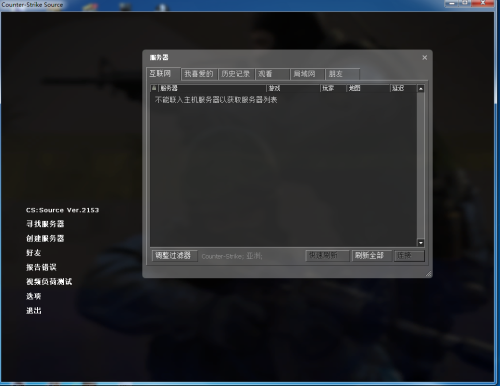 vast没有服务器怎么办? 第3张 vast没有服务器怎么办? 第3张