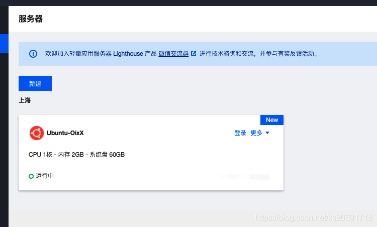 如何将域名正确绑定到腾讯云服务器?