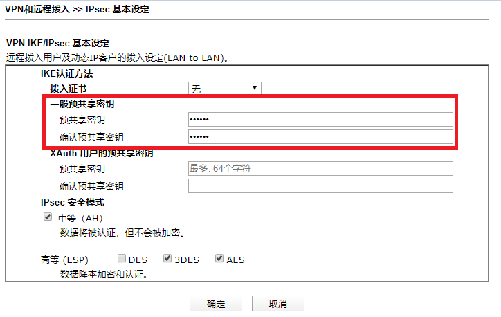 服务器配置书参数怎么设置?服务器配置参数优化指南 第3张 服务器配置书参数怎么设置?服务器配置参数优化指南 第3张