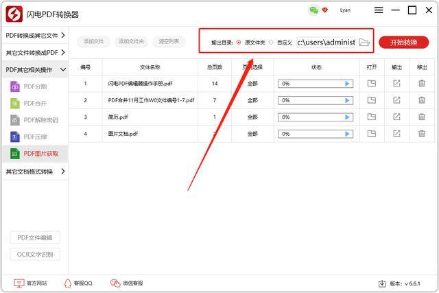 java中怎么获取表单 第3张 java中怎么获取表单 第3张