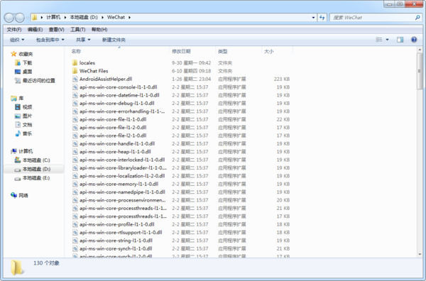Java中如何高效搜索指定目录下的文件? 第3张 Java中如何高效搜索指定目录下的文件? 第3张