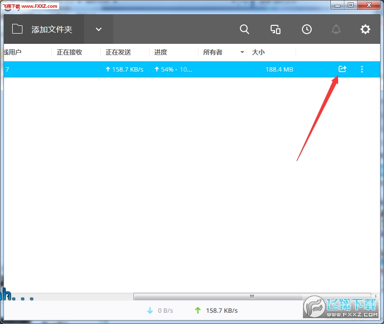 btsync服务器 第3张 btsync服务器 第3张