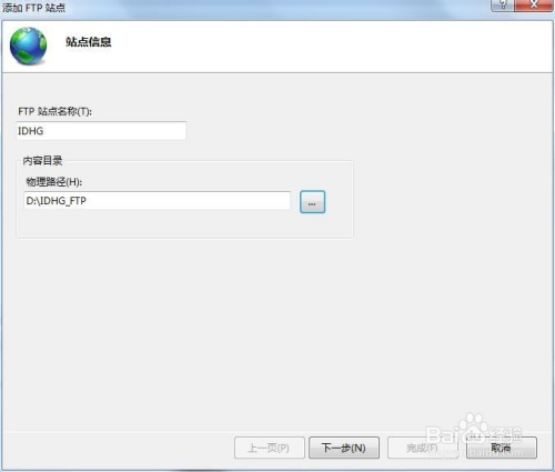 win7 ftp服务器 防火墙 第3张 win7 ftp服务器 防火墙 第3张