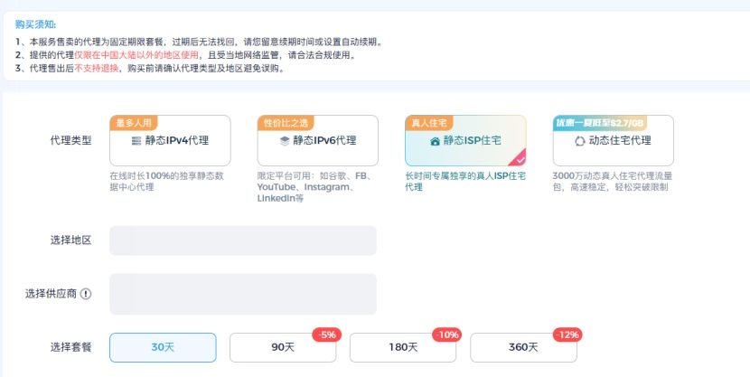 为什么网站不能直接用IP访问,非要注册域名?