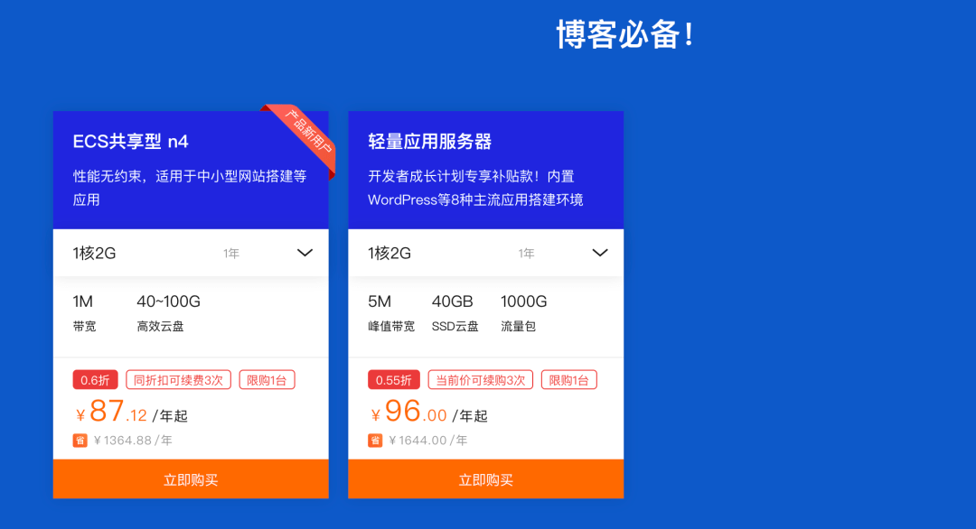 云虚拟主机白嫖软件下载 第1张 云虚拟主机白嫖软件下载 第1张