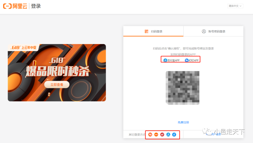 云虚拟主机白嫖软件下载 第2张 云虚拟主机白嫖软件下载 第2张