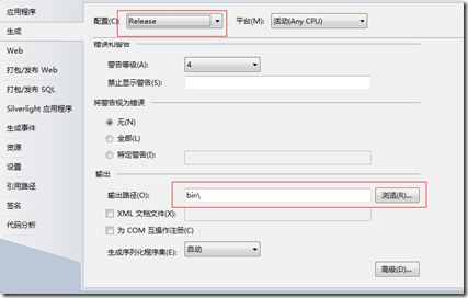 linux 批处理如何暂停 第3张 linux 批处理如何暂停 第3张