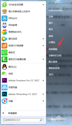 如何查看服务器所有端口状态及开放情况? 第3张 如何查看服务器所有端口状态及开放情况? 第3张