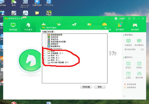 服务器怎么查杀木码才彻底?安全防护该怎么做? 第3张 服务器怎么查杀木码才彻底?安全防护该怎么做? 第3张