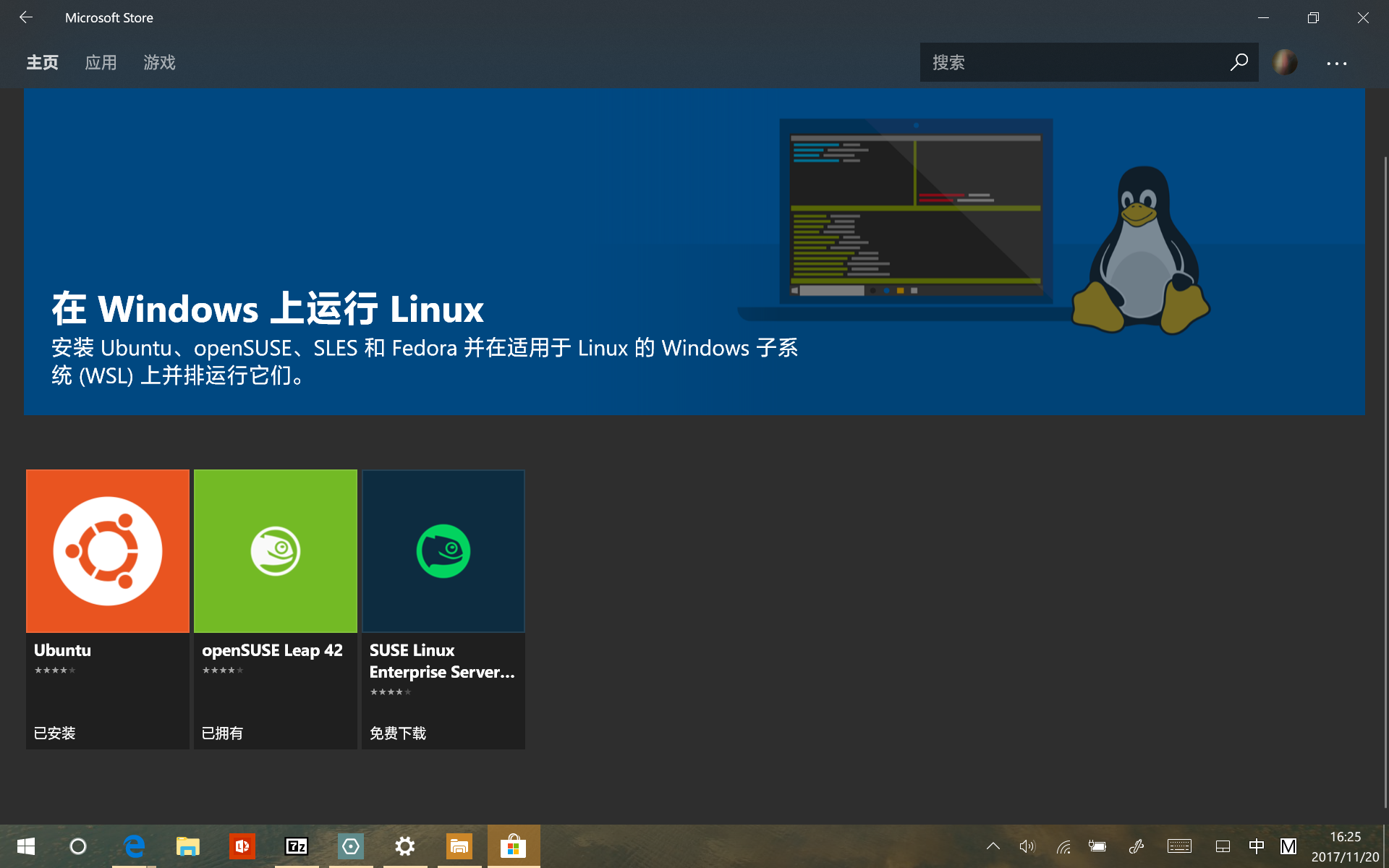 笔记本电脑如何安装linux 第3张 笔记本电脑如何安装linux 第3张
