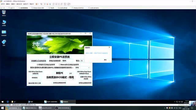 pe网络维护 第3张 pe网络维护 第3张