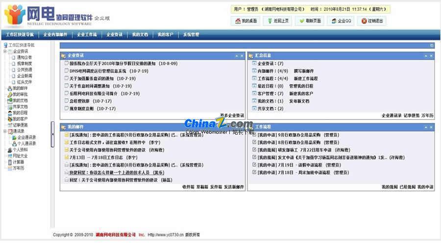 GitHub与哪些网站协同查错,提升代码质量? 第3张 GitHub与哪些网站协同查错,提升代码质量? 第3张
