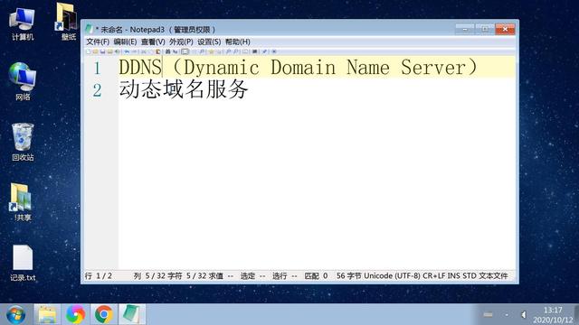 域名解析ip命令怎么用,域名解析ip命令 第2张 域名解析ip命令怎么用,域名解析ip命令 第2张