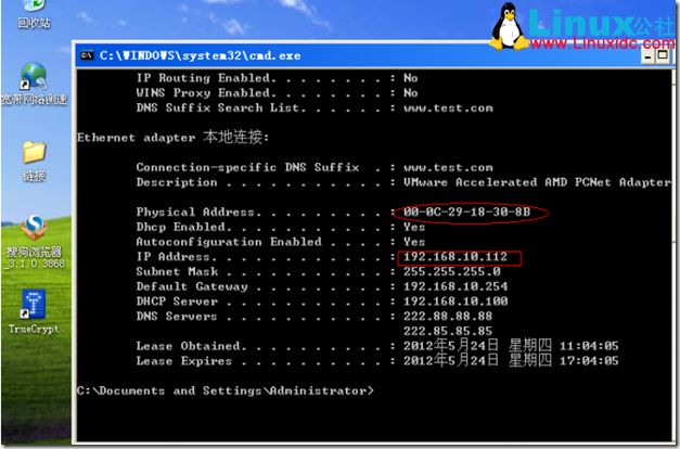 linux如何配置日志服务器 第3张 linux如何配置日志服务器 第3张