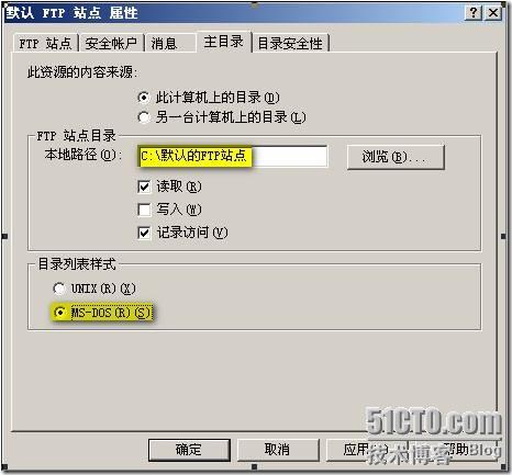 FTP服务器创建账号密码的正确步骤是什么?如何确保安全性? 第3张 FTP服务器创建账号密码的正确步骤是什么?如何确保安全性? 第3张