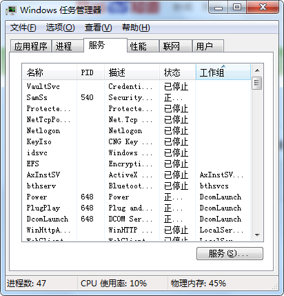 服务器重装系统时,管理员如何输入系统管理命令? 第3张 服务器重装系统时,管理员如何输入系统管理命令? 第3张