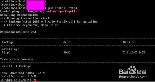linux httpd服务器 第2张 linux httpd服务器 第2张