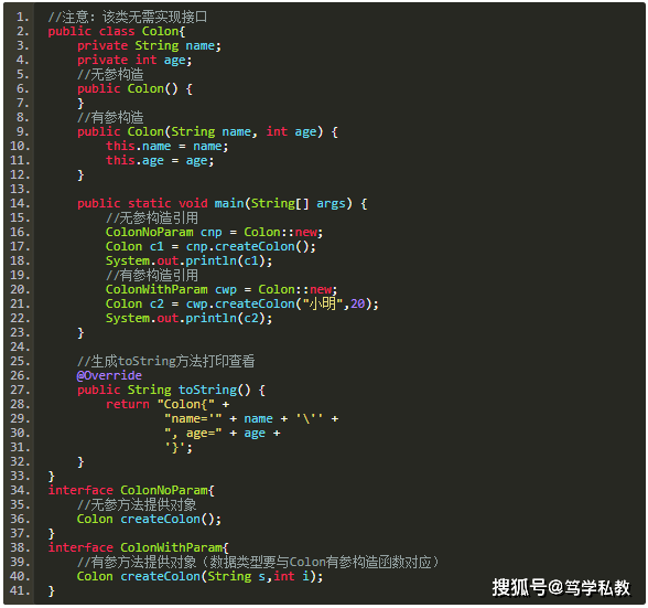 Java运算符怎么使用?