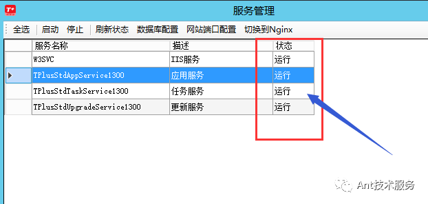 服务器重启软件如何选择?功能差异与适用场景的疑问 第3张 服务器重启软件如何选择?功能差异与适用场景的疑问 第3张