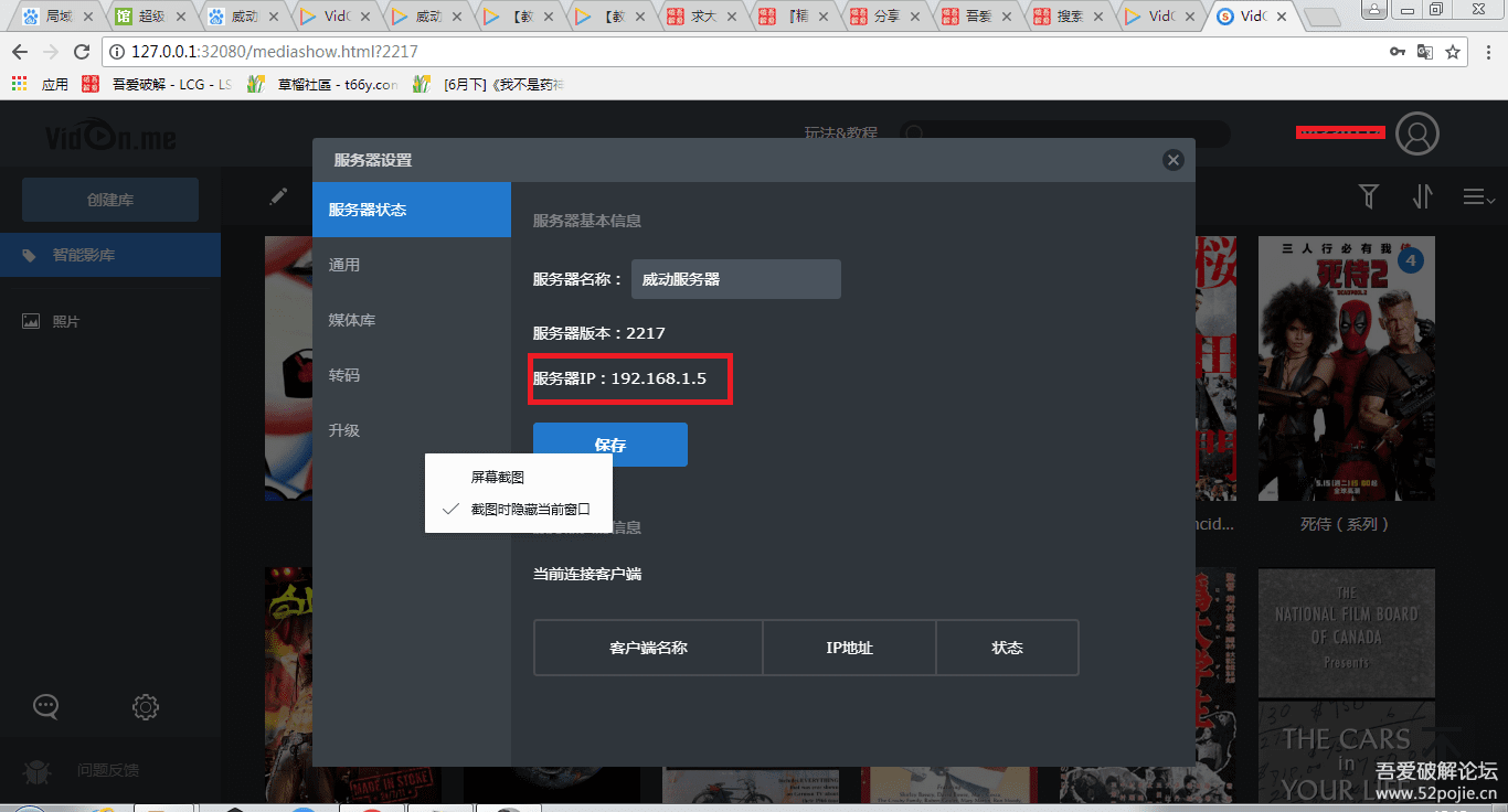 在线视频播放服务器 第2张 在线视频播放服务器 第2张