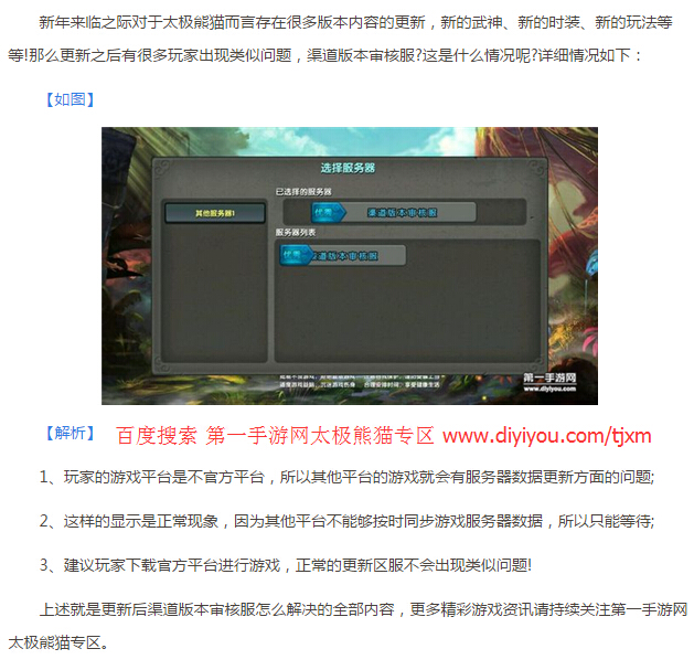 服务器降配在哪里?如何找到靠谱的服务器降配渠道? 第3张 服务器降配在哪里?如何找到靠谱的服务器降配渠道? 第3张
