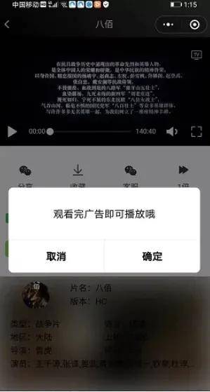 你的视频服务器真的能扛住流量高峰吗 第3张 你的视频服务器真的能扛住流量高峰吗 第3张