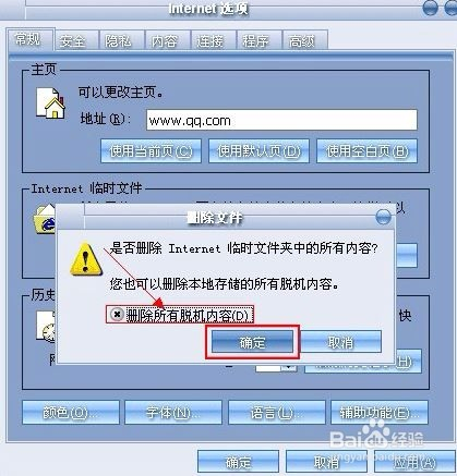 asp.net页面中如何解决页面加载慢的问题? 第3张 asp.net页面中如何解决页面加载慢的问题? 第3张
