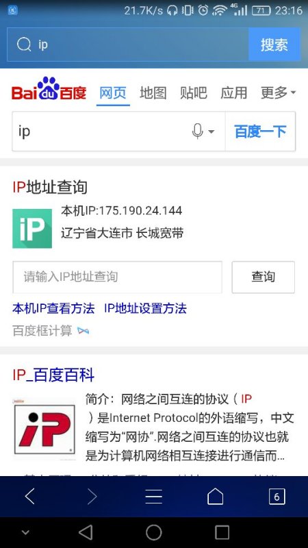如何给域名设置子域名，DNS解析的具体操作步骤是什么？