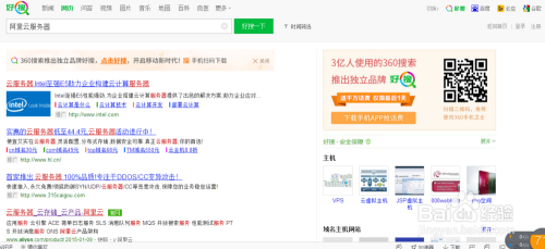 阿里云服务器中毒怎么办?紧急求助! 第3张 阿里云服务器中毒怎么办?紧急求助! 第3张