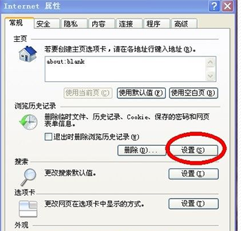 ASP.Net中Cookie的创建、设置、读取及持久化操作的具体步骤是什么? 第3张 ASP.Net中Cookie的创建、设置、读取及持久化操作的具体步骤是什么? 第3张