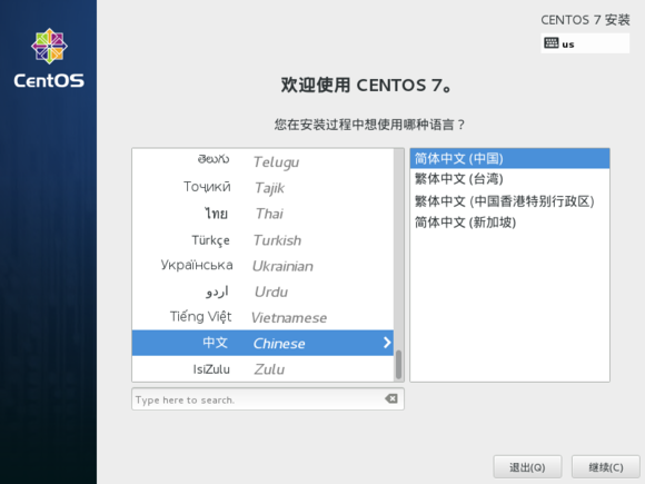 惠普服务器安装CentOS报错怎么办 第3张 惠普服务器安装CentOS报错怎么办 第3张