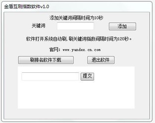 如何有效进行域名查询子域名操作,避免误操作或遗漏? 第3张 如何有效进行域名查询子域名操作,避免误操作或遗漏? 第3张