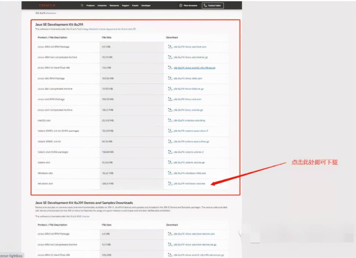 Java服务器环境配置常见问题? 第3张 Java服务器环境配置常见问题? 第3张
