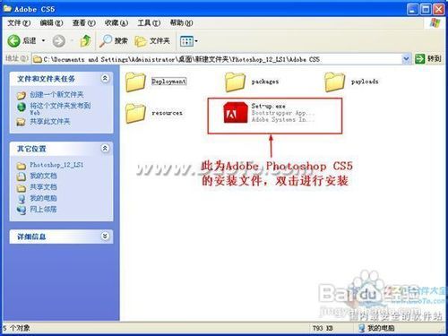 PS6100存储系统操作指南?怎么做系统及详细步骤 第3张 PS6100存储系统操作指南?怎么做系统及详细步骤 第3张