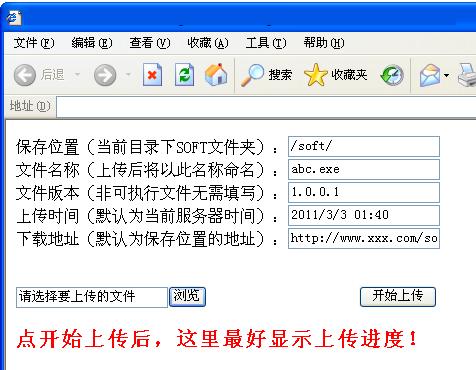 在ASP.NET中如何实现文件上传到数据库?详细步骤与代码解析 第3张 在ASP.NET中如何实现文件上传到数据库?详细步骤与代码解析 第3张