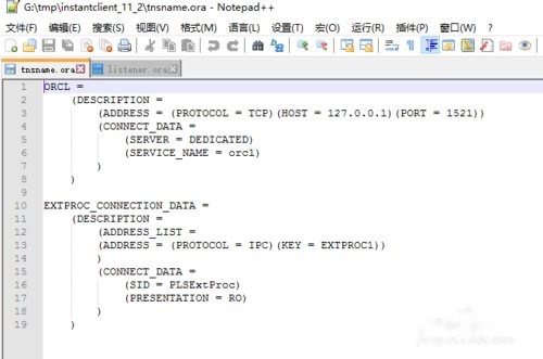 PL/SQL Developer如何正确配置连接Oracle 11g？ 第3张