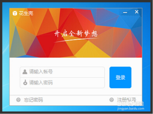 内网域名怎么绑定,才能在外网正常解析访问?