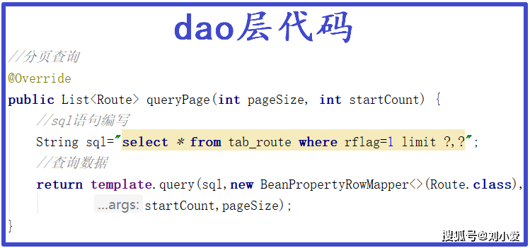 Java如何查询数据库? 第3张 Java如何查询数据库? 第3张