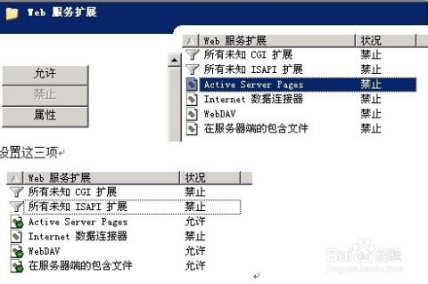 如何快速部署PHP服务器详细步骤 第3张 如何快速部署PHP服务器详细步骤 第3张