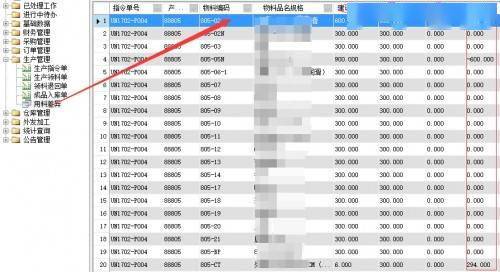 服务器重启记录表如何有效管理以保障系统稳定运行? 第3张 服务器重启记录表如何有效管理以保障系统稳定运行? 第3张
