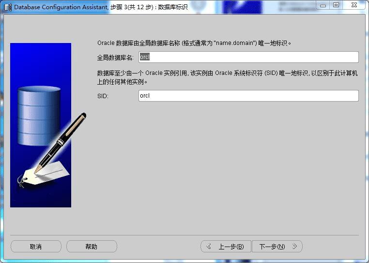 PPAS oracle创建数据库的疑问,详解操作步骤与常见问题 第3张 PPAS oracle创建数据库的疑问,详解操作步骤与常见问题 第3张