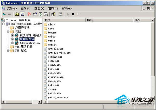 Web服务器配置怎么做?,服务器配置web服务器详细教程 第3张 Web服务器配置怎么做?,服务器配置web服务器详细教程 第3张