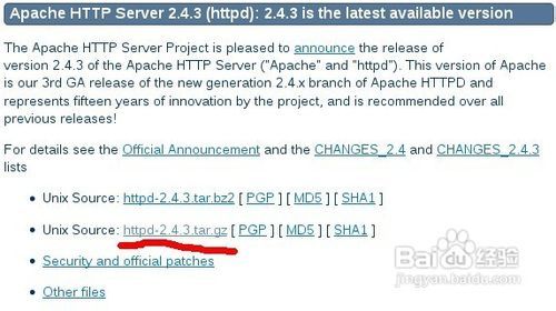 apache24linux安装配置步骤详解? 第1张 apache24linux安装配置步骤详解? 第1张