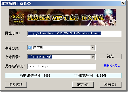 关于asp.net网站文件的操作与维护,你还有哪些疑问需要解答? 第3张 关于asp.net网站文件的操作与维护,你还有哪些疑问需要解答? 第3张