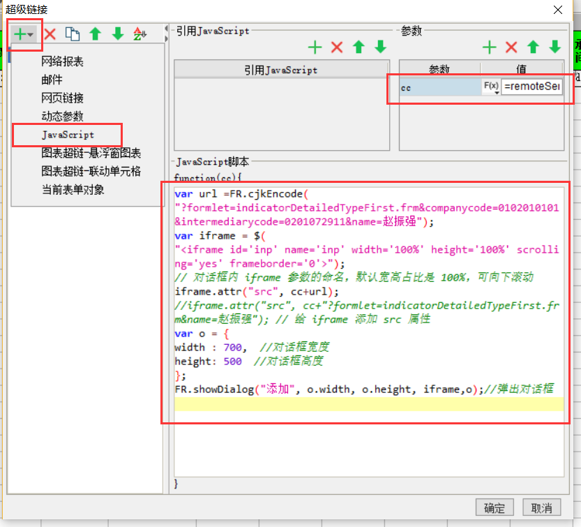 ASP.NET中URL地址传送中文参数时,如何解决乱码问题并正确编码? 第3张 ASP.NET中URL地址传送中文参数时,如何解决乱码问题并正确编码? 第3张