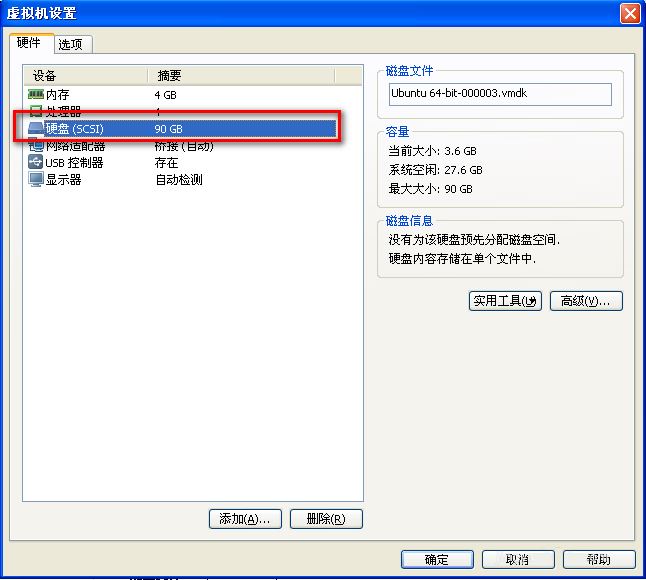 GNULinux网卡配置文件中常见问题解析及配置技巧? 第3张 GNULinux网卡配置文件中常见问题解析及配置技巧? 第3张